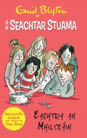 An Seachtar Stuama: Eachtra an Mhilseáin