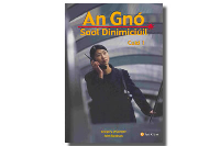 An Gnó - Saol Dinimiciúil: Cuid 1