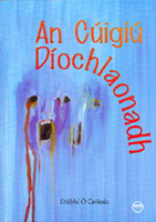 An Cúigiú Díochlaonadh