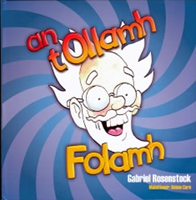 An tOllamh Folamh