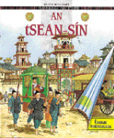 An tSean-Sín