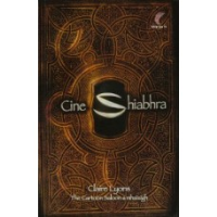 Cine Shiabhra - Séideán Sí - Rang a 5