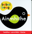 Babaí Beag: Ainmhithe