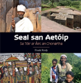 Seal san Aetóip