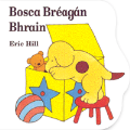 Bosca Bréagán Bhrain