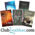 ClubLeabhar.com - Earrach 2025