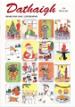 Dathaigh: An Nollaig