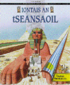 Iontais an tSeansaoil