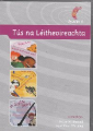 Tús na Léitheoireachta (DVD Séideán Sí)