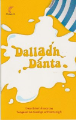 Dalladh Dánta - Séideán Sí - Rang a 6