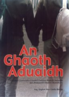 An Ghaoth Aduaidh