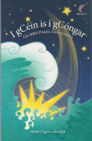 I gCéin is i gCóngar - Séideán Sí - Rang a 6