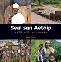 Seal san Aetóip